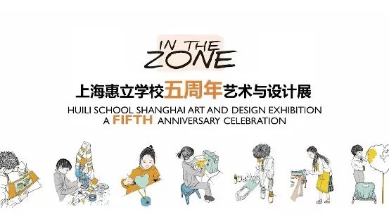 Art and Design Exhibition